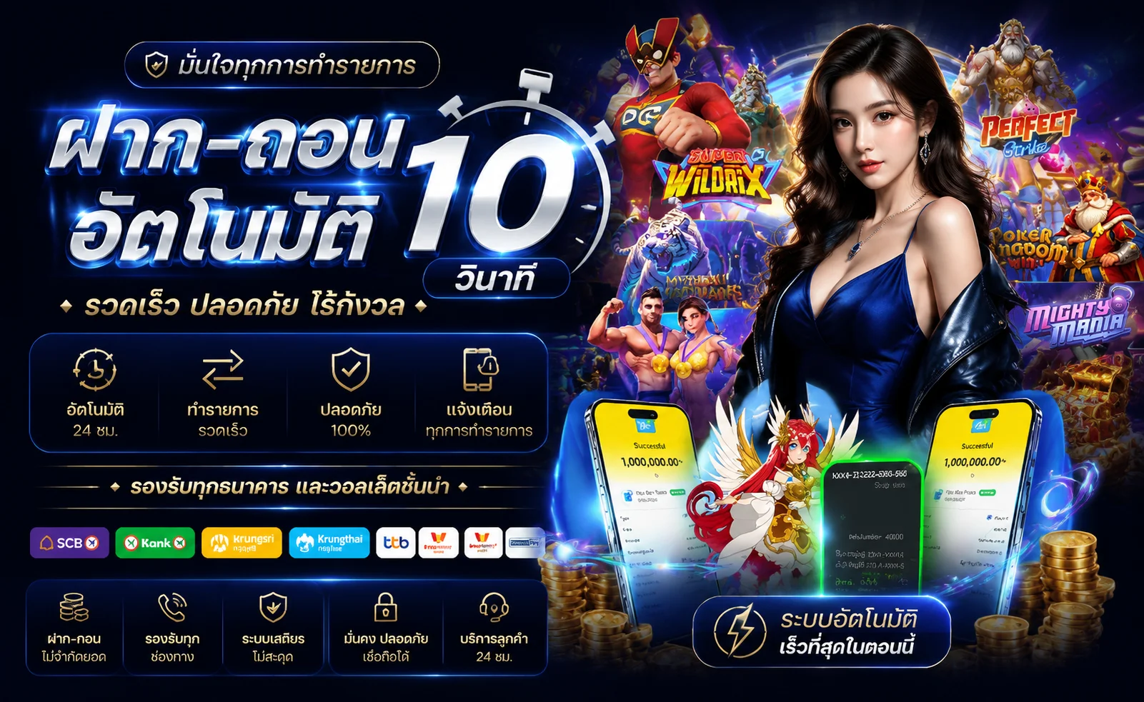 maruay88 banner