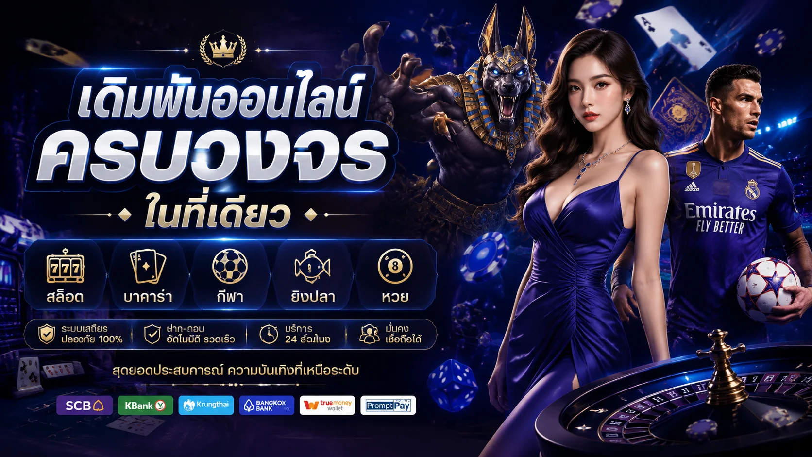 MARUAY88 ทางเข้าเว็บตรงหน้าแรกล่าสุด